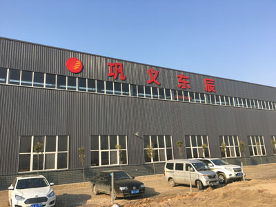 廠房概況 廠房概況
